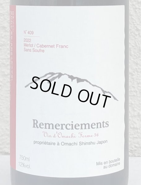 画像1: Ferme36 Remerciements 2022 Merlot/CF 750ml (1)