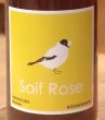 画像1: ヒトミ Soif Rose ソワフ ロゼ 2022 720ml (1)