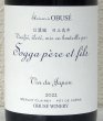 画像1: 小布施 Chabudai wine メルロ 樽熟成 2022（赤） 750ml (1)