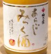 画像1: 梅乃宿 あらごしみっく酒 720ml (1)