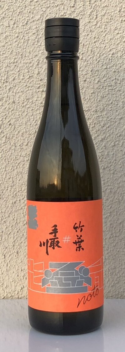 画像2: 能登の酒を止めるな！ 竹葉Ｘ手取川セット 720ml×2