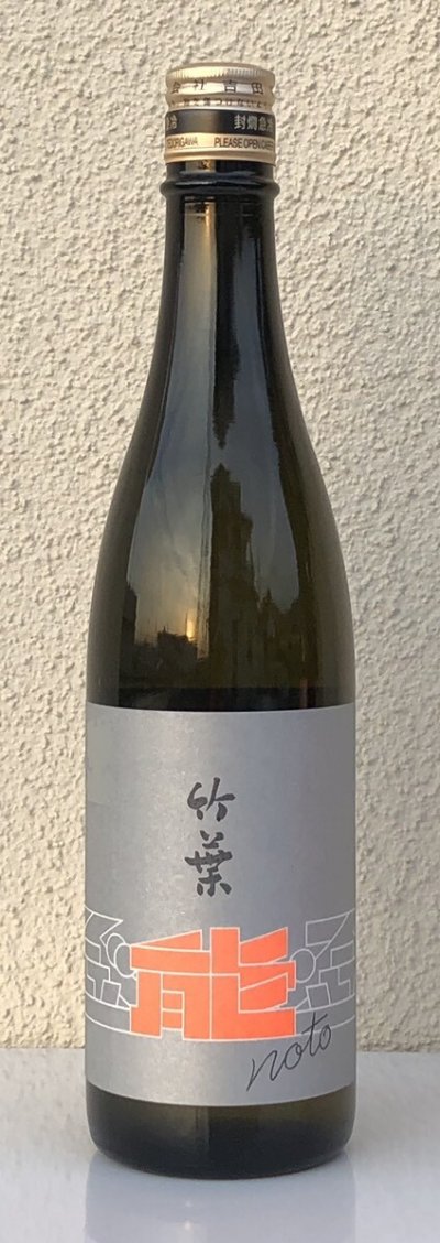 画像1: 能登の酒を止めるな！ 竹葉Ｘ手取川セット 720ml×2