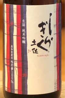 ☆沖縄応援☆泡盛30度「美ら蛍」1800mlX6本（1本2720円）一升瓶