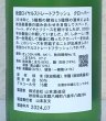 画像4: 山本 純米大吟醸 秋田ロイヤルストレートフラッシュ 720ml (4)