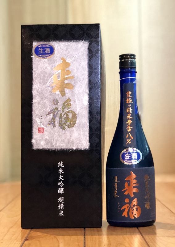 純米大吟醸「福煌 ふくのきらめき」1.8リットル - 飲料/酒