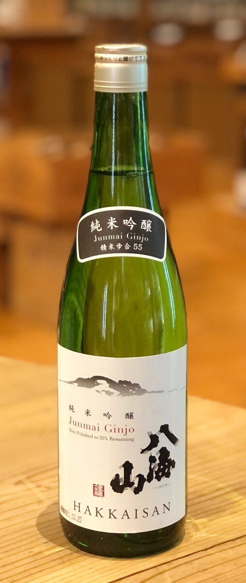 八海山 純米吟醸 55％ 720ml