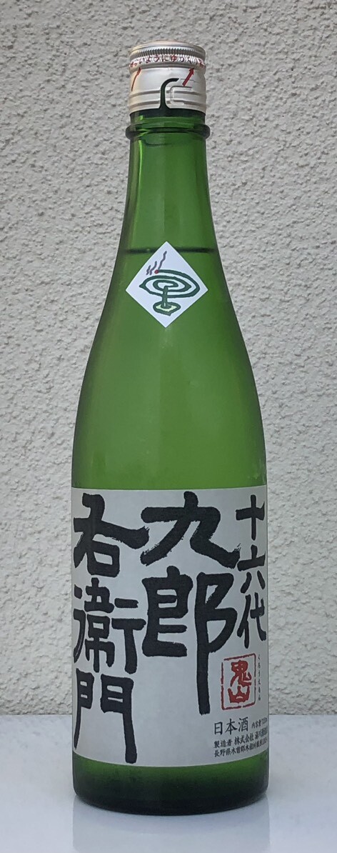 九郎右衛門 特別純米 夏生酒 720ml