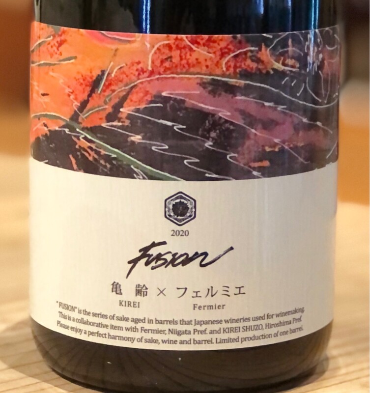 月の輪 エーデルワイン Fusion 21 7ml