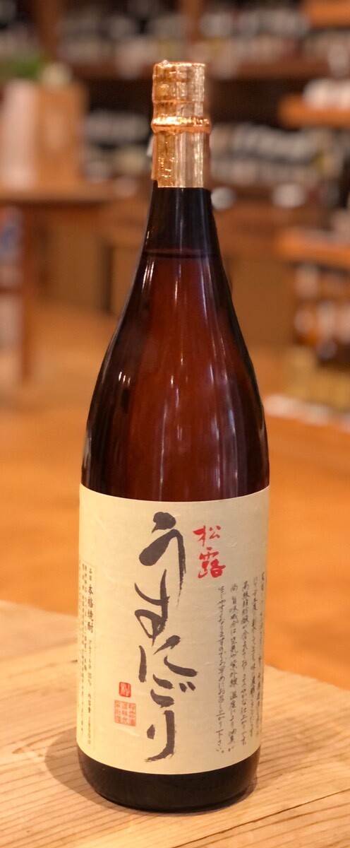 松露 うすにごり 芋焼酎25度 1.8L