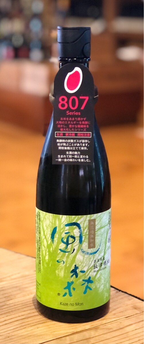 風の森 秋津穂807 無濾過無加水生酒 720ml