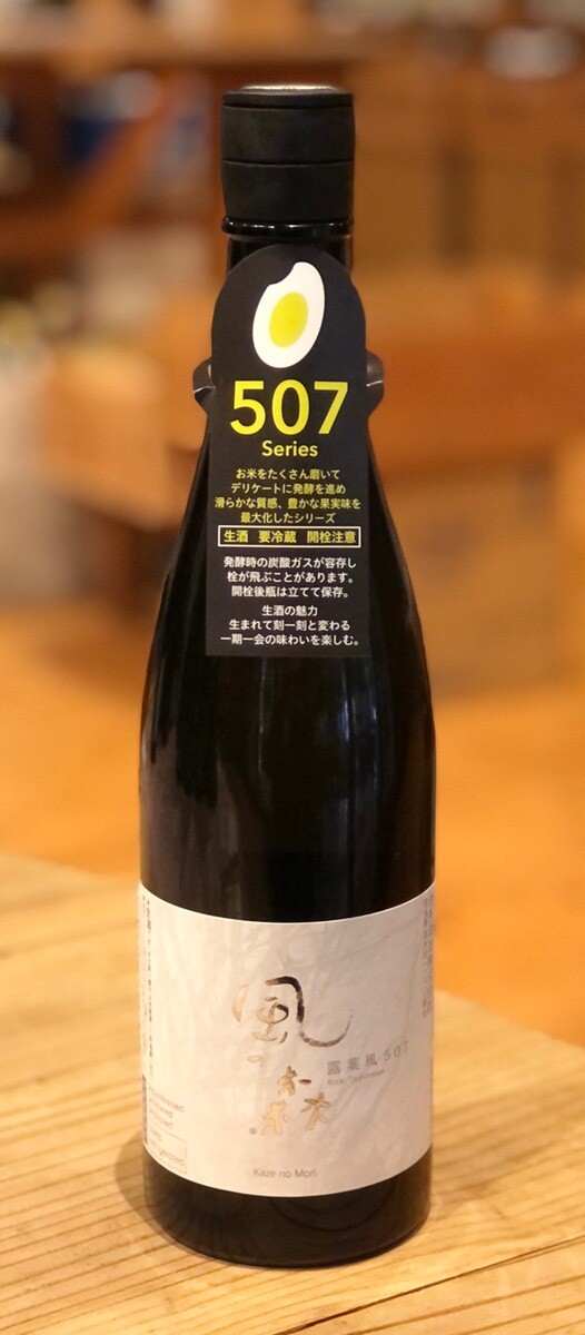 風の森 露葉風507 奈良酒 生酒 720ml