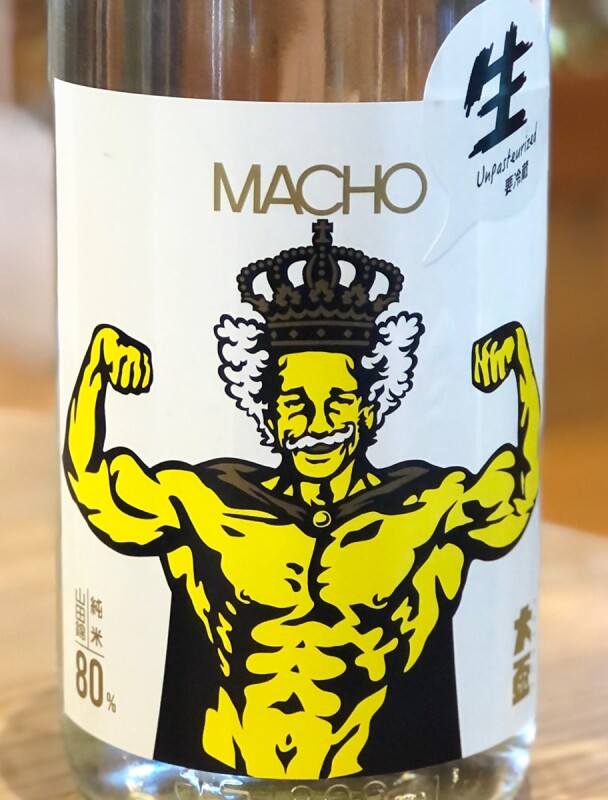 大盃 MACHO 山田錦80％ 純米生酒 1.8L